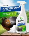 Чистящее средство антижир "Azelit. Блестящий казан", GRASS, 600 мл