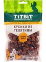 Лакомство для собак мини пород TiTBiT Кубики из телятины, 100 г