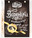 Вареники Давняя Традиция с осетинским сыром, 800 г