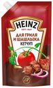 Кетчуп томатный Heinz для гриля и шашлыка, 350 г