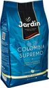 Кофе в зернах Jardin Colombia supremo 1кг