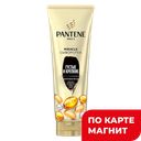 PANTENE Pro-V Miracle Сыворотка-ополаск д/в Густ/креп200мл:6