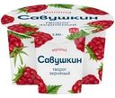 Творог Савушкин Малина зерненый 5% БЗМЖ 130г