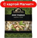 ВОСТОЧНЫЙ ГОСТЬ Фисташка жар солен 150г фл/п (ТД-холдинг):6