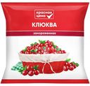 Клюква Красная цена садовая быстрозамороженная 300 г