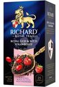 Чай Richard чёрный байховый с гибискусом, кусочками земляники и ароматом ягод годжи 25х1.7г