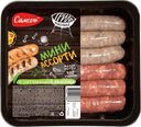 Колбаски Самсон Саксонские с говядиной, Мюнхенские свиные охлажденные 400г