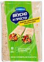 Лаваш Армянский тонкий 200г Коломенский