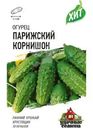 Семена Удачные семена Огурец Парижский Корнишон, 0.3г