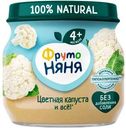 Пюре ФрутоНяня Цветная капуста с 4 мес. 80г