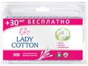 Ватные палочки Lady Cotton, 300 шт