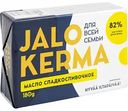 Масло сладкосливочное Jalo Kerma 82%, 180 г