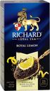 Чай Richard Royal Lemon ароматизированный (1.7г х 25шт), 42г