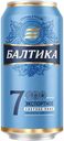 Пиво Балтика 7 Экспортное светлое 5,4% 0,9 л