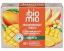 Мыло Biomio Bio-Soap Superfood с баттером Манго 90г