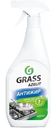 Средство Grass Azelit чистящее, 600мл