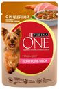 Влажный корм Purina One Мини Контроль веса индейка-морковь-горох для собак 85 г