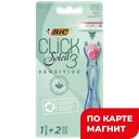 BIC Sensitive Станок бритвенный женский +2кассеты 3лез :2/10