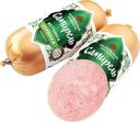 Ветчина Самирель Куриная халяль вареная 450г