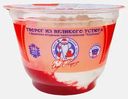 Творог Устюгмолоко с фруктово-ягодным наполнителем клубника 5% 180г