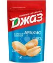 Арахис Джаз солёный жареный, 150г