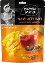 Чай черный Вкусы Мира Цветочное манго 50г