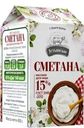 Сметана Устьянское 15% БЗМЖ 450г