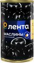 Маслины с косточкой ЛЕНТА черные крупные, 370мл