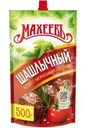 Кетчуп Махеевъ Шашлычный 500г