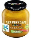 Икра кабачковая Лукашинские Детям, 350 г