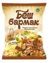 Лапша Алькони Беш Бармак 120г