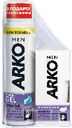 Набор ARKO SENSITIVE Гель+крем после бритья