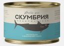 Атлантическая скумбрия с добавлением масла Рыбное меню 250г