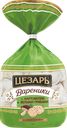 Вареники ЦЕЗАРЬ с картофелем и белыми грибами, 600г