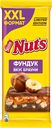 Шоколад NUTS молочный с фундуком со вкусом брауни, 180г