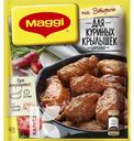 Смесь MAGGI НА ВТОРОЕ для Куриных крылышек барбекю, 24г