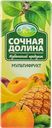 Напиток Сочная долина мультифрукт ЮСК т/п, 0,2 л