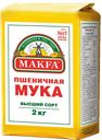 Мука пшеничная MAKFA® высший сорт, 2кг