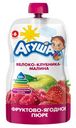 Пюре «Агуша» Яблоко-клубника-малина, 90 г