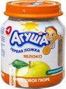 Пюре АГУША фруктовое яблоко 0% 115г