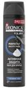 Пена для бритья Deonica For Men Активная защита 240мл