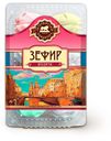 Зефир «Петербургский КондитерЪ» Ассорти, 420 г