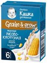 Кашка молочная Gerber Grain Grow рисово-кукурузная с 6 месяцев, 200 мл