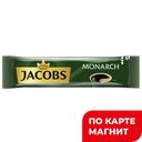 Кофе JACOBS Монарх растворимый сублимированный, 1,8г