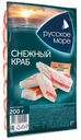 Крабовые палочки Русское море Снежный краб 200 г