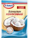 Ванилин Dr.Bakers Кокосовый пищевой, 2г