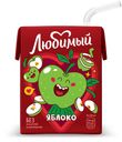 Нектар Любимый яблоко осветленный 0,2л т/пак