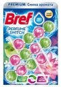 Туалетный блок подвесной Bref Perfume Switch «Яблоня. Лотос», 3 x 50 г