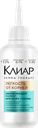Пилинг для кожи головы СLEAR Derma therapy Легкость от корней, обновляющий