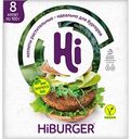 Котлеты для бургера растительные Hi Hiburger, 800г